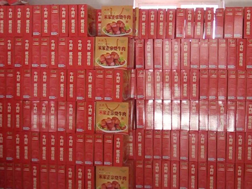 點擊查看詳細信息<br>標題：效果圖展示 閱讀次數：1590